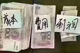 阿克陶工资清欠服务