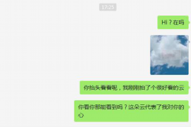 阿克陶融资清欠服务
