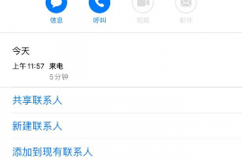 阿克陶讨债公司成功追回初中同学借款40万成功案例