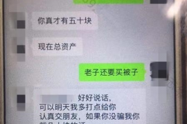 阿克陶企业清欠服务